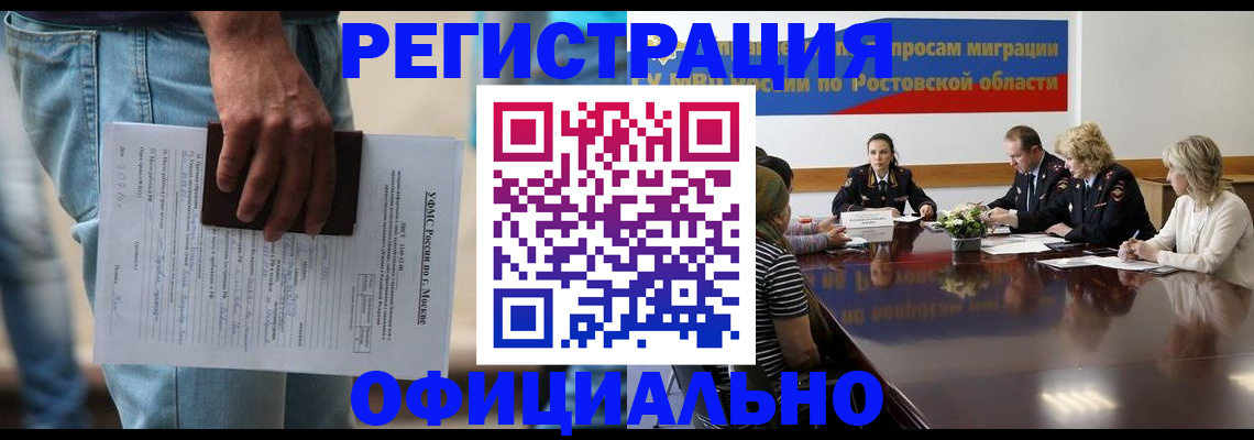 форма 3 в Светлом